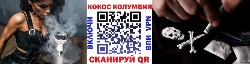 Продажа наркотиков Белый ТГК  ГАШИШ  МАРИХУАНА  Амфетамин 