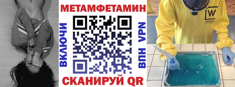 АМФЕТАМИН 97%  Белый 