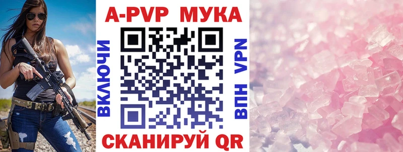 Alpha PVP Соль  где продают наркотики  Белый 
