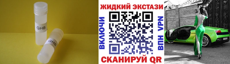 Бутират вода  купить наркотик  ссылка на мегу зеркало  Белый 