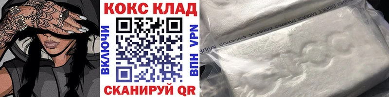 КОКАИН Боливия  hydra зеркало  Белый  что такое  