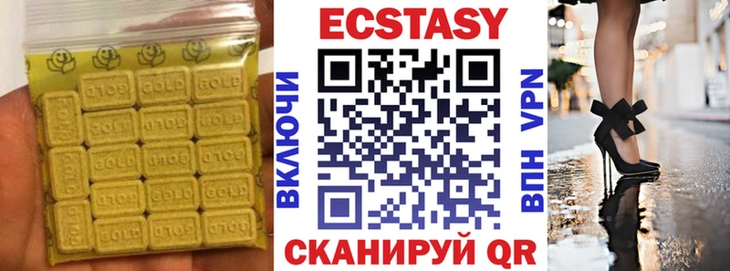 ЭКСТАЗИ Cube  Белый 