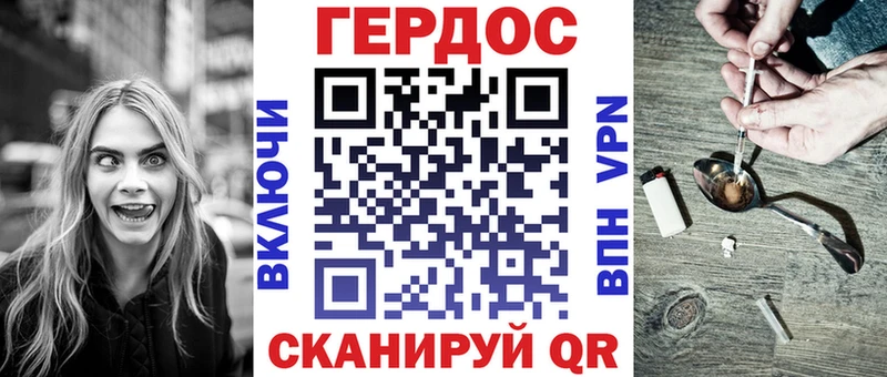 Героин афганец  купить наркотики цена  Белый 