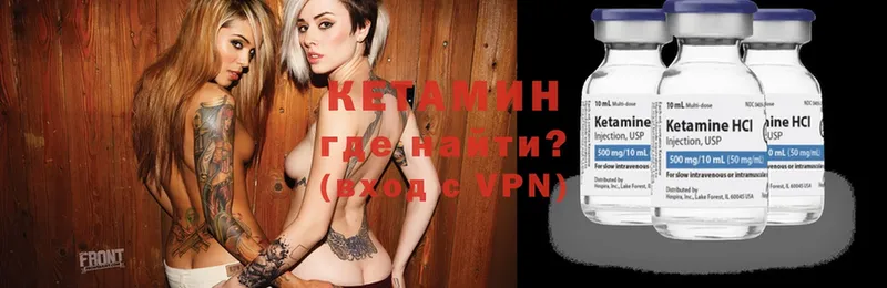 КЕТАМИН ketamine  Белый 