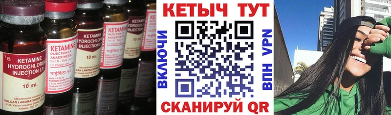 где продают   Белый  Кетамин ketamine 