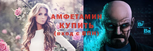 соль курить ск Наволоки