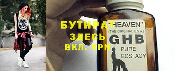 гидра Нефтегорск