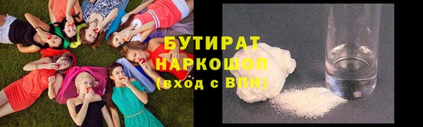 гидра Нефтегорск