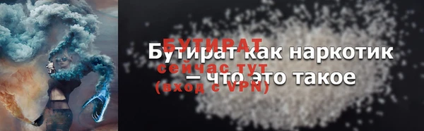 гидра Нефтегорск