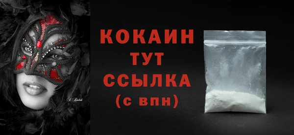 гидра Нефтегорск