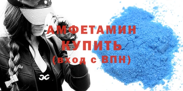 гидра Нефтегорск