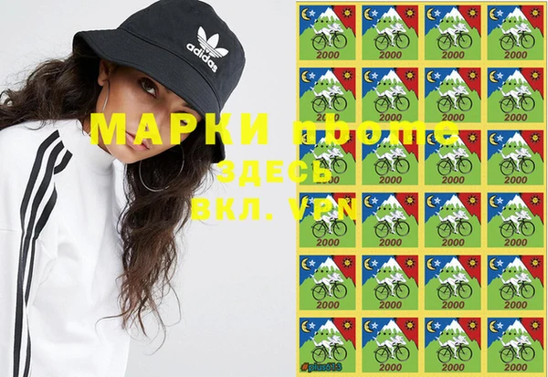 марки lsd Белая Холуница