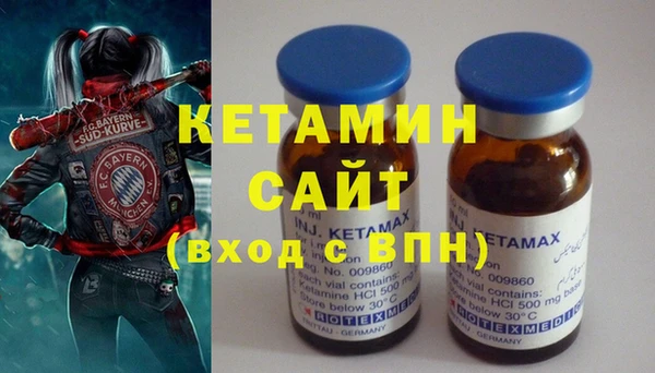амфетамин Бежецк
