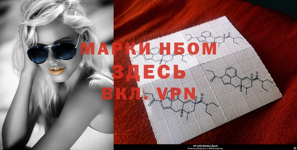 гидра Нефтегорск