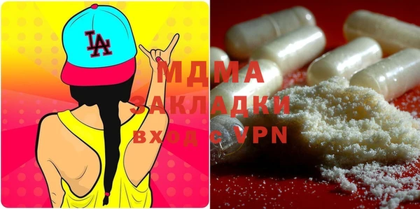 COCAINE Нефтекумск