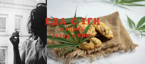 гидра Нефтегорск
