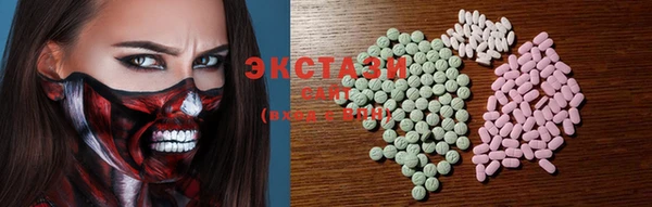 COCAINE Нефтекумск