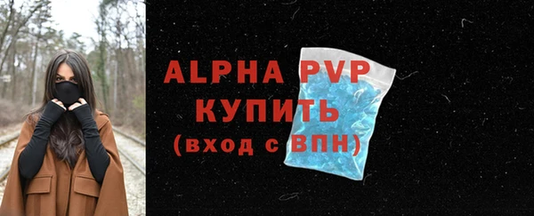 гидра Нефтегорск
