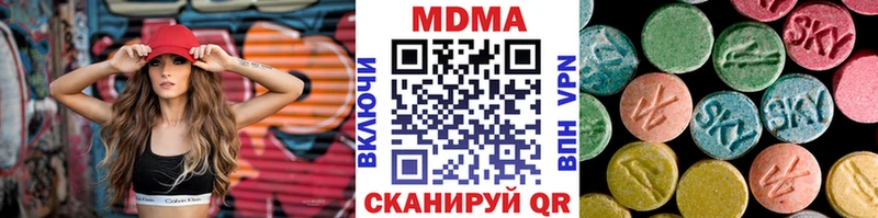 MDMA Molly  Белый 