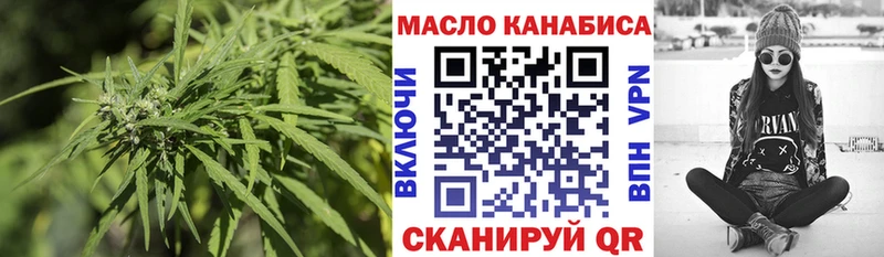ТГК вейп  mega ссылки  Белый 